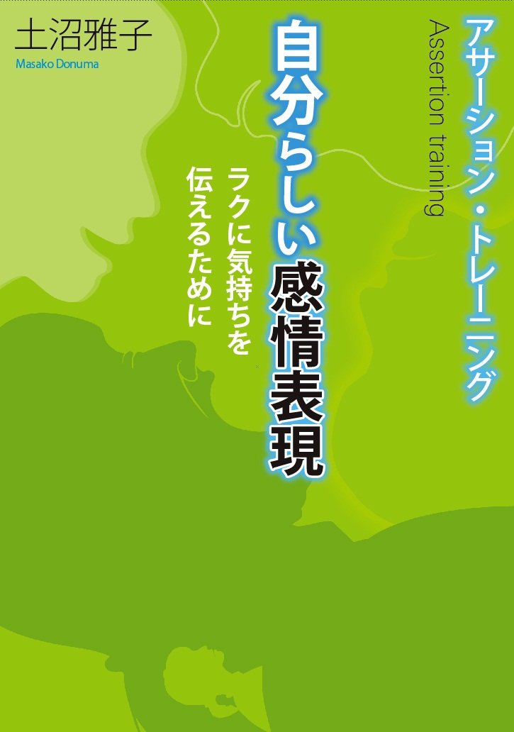 クリーチャートレーニングDVD 楽天市場】「クリーチャートレーニングDVD〜生き物の動作が