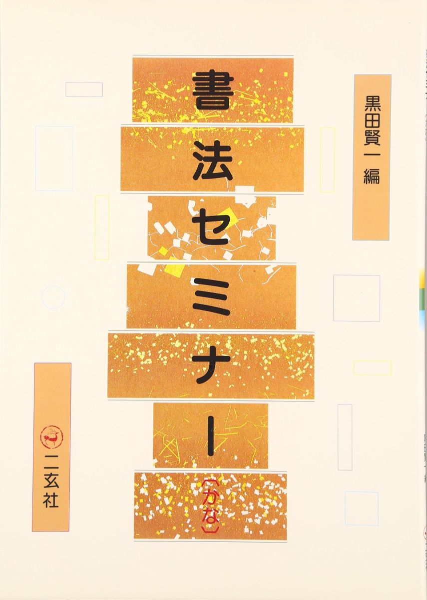 竹岡科 駿台 2023年度版英語フルセット 自由英作文のエッセンス 英文精読特講 竹岡科 駿台 2023年度版英語フルセット 自由英作文のエッセンス 英文精読