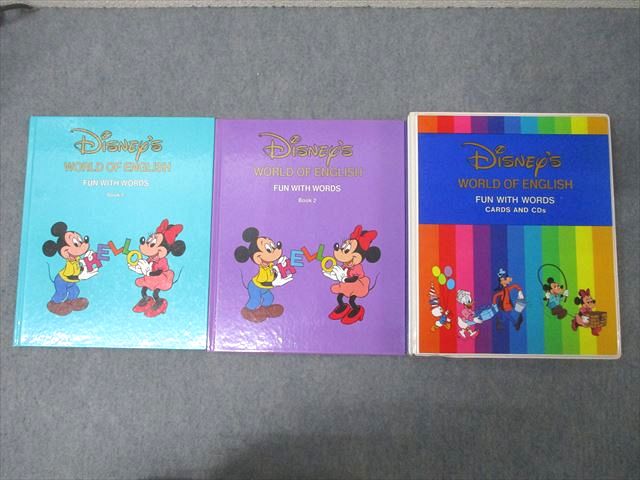 楽天市場】ディズニー 英語システム Bedtime reviews CD 2枚セット