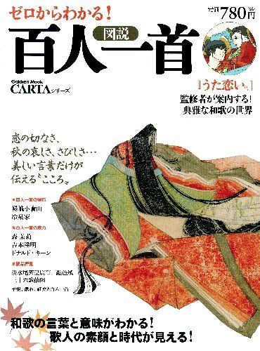 楽天市場】ゲーテ詩集―世界詩人選〈1〉 (小沢クラシックス) J.W.
