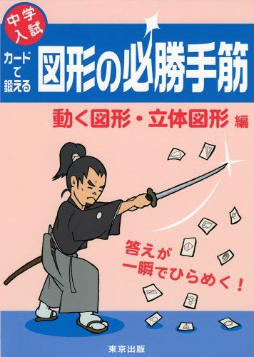 楽天市場】ヴィジュアル複素解析 : 参考書専門店 ブックスドリーム