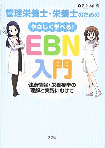 楽天市場】図解 アナログICのすべて―オペアンプからスイッチド