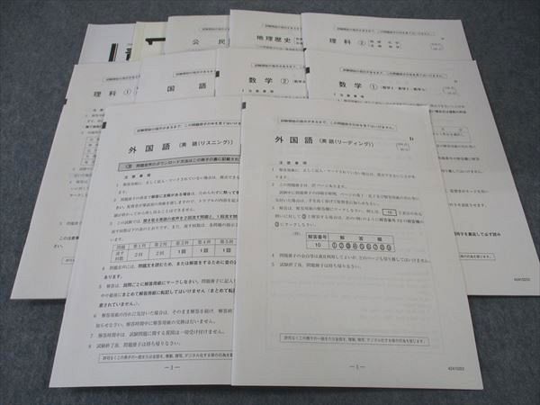 楽天市場】駿台文庫 2024 共通テスト実戦問題パックV 英語/数学IAIIB