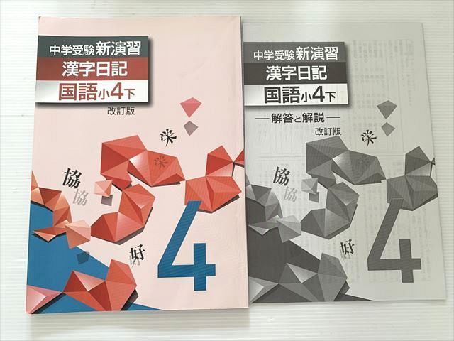 楽天市場】東京出版 高校への数学 2016年4月〜2017年3月/臨時