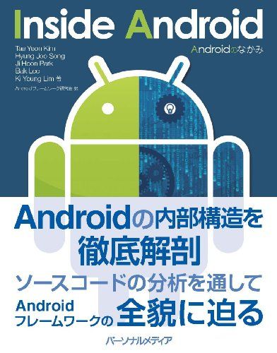 C/C++による組み込みソフトウェア開発技法 オブジェクト指向を取り入れた理論と実践 C/C++による組み込みソフトウェア開発技法 オブジェクト指向を