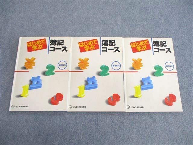 楽天市場】合格テキスト 講義DVD 日商簿記2級 商業簿記 Ver.7.1 楽天市場】合格テキスト 講義DVD 日商簿記2級 商業簿記 Ver.7.1