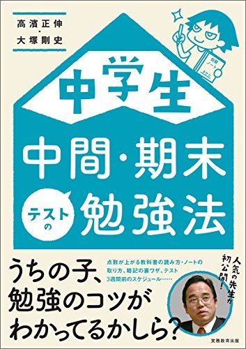 楽天市場】増補版幼児教育行政学 [単行本] 伊藤 良高 : 参考書