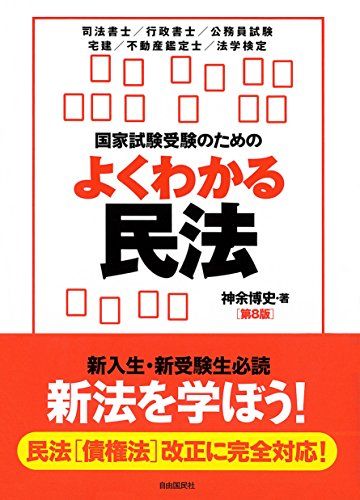 交通事故民事裁判例集　第５０巻　索引・解説号 [単行本] 不法行為法研究会 交通事故民事裁判例集 第50巻 全7号セット｜地方自治、法令