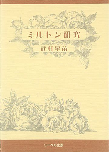 ゲーテ詩集 (小沢クラシックス 世界の詩 世界詩人選 1) | J.W.