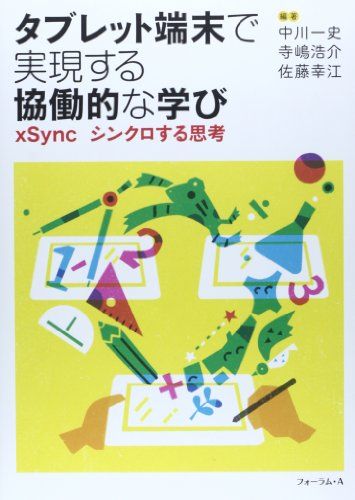 楽天市場】C/C++による組み込みソフトウェア開発技法