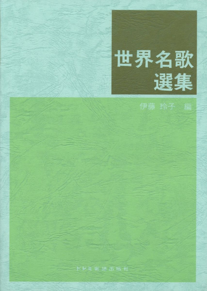 楽天市場】聞いて楽しむ世界の名作 CD全15巻 ユーキャン通販