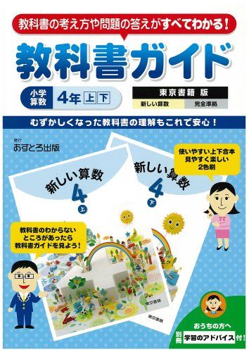 グノーブル 小6 GNOラーニング/志望校対策/土曜/正月特訓 国語 通年セット 【計30回分】 000L2D 楽天市場】グノーブル 小6 GNOラーニング/志望校対策/土曜/正月