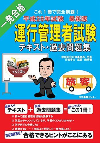 から厳選した 楽天市場】今年こそ行政書士!2010 VOL1基本テキスト1 参考書 : 行政書士