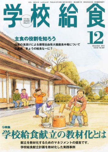 Piccolo (ピコロ) 2012年 08月号 [雑誌] Piccolo (ピコロ) 2012年 08月号 [雑誌]の通販 by ブックス
