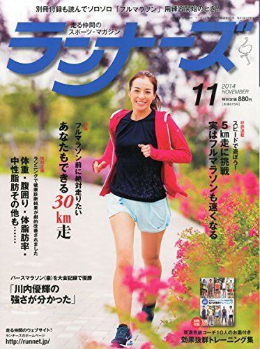 庭木と果樹の剪定タブー集―ひと目でわかる 切ってよい枝，悪い枝 (オレンジバックス) 西 良祐 庭木と果樹の剪定タブー集―ひと目でわかる 切ってよい枝，悪い枝