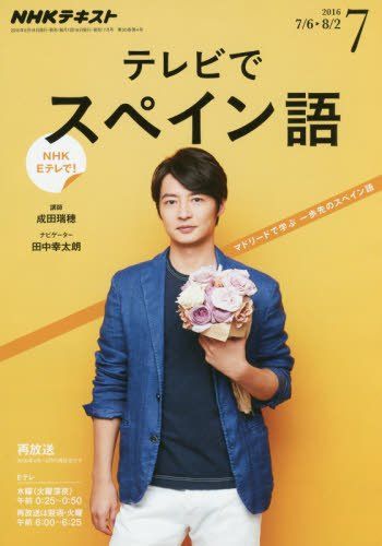 Piccolo (ピコロ) 2012年 08月号 [雑誌] Piccolo (ピコロ) 2012年 08月号 [雑誌]の通販 by ブックス