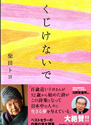 楽天市場】【中古】ゲーテ詩集 (小沢クラシックス 世界の詩 世界