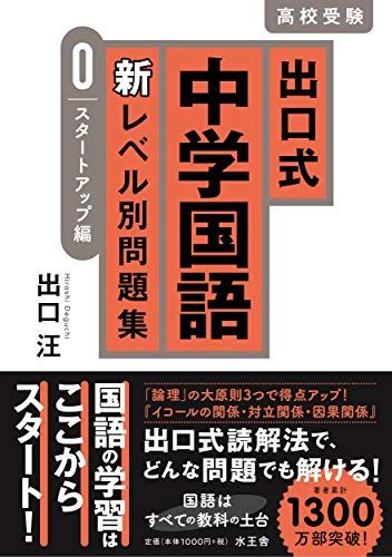 楽天市場】奈良女子高等学校 2015年度受験用 赤本 220 (高校別