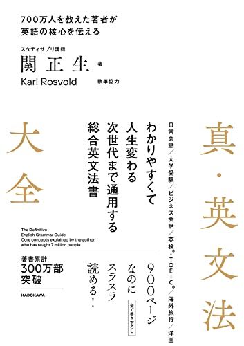 英文法精解 改訂版 木村 明 英文法精解 改訂版 木村 明 - メルカリ