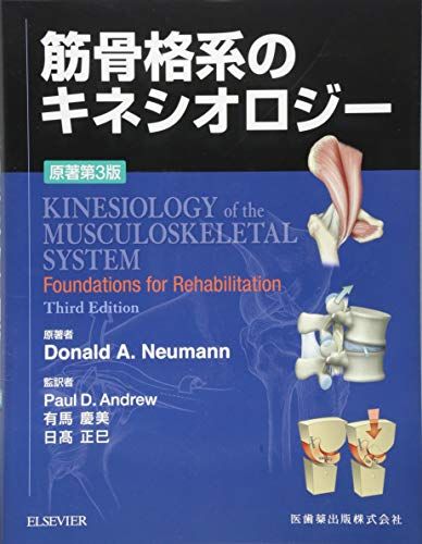 J.アダムズの社会福祉実践思想の研究: ソ-シャルワ-クの源流 木原 活信 J.アダムズの社会福祉実践思想の研究: ソ-シャルワ-クの源流