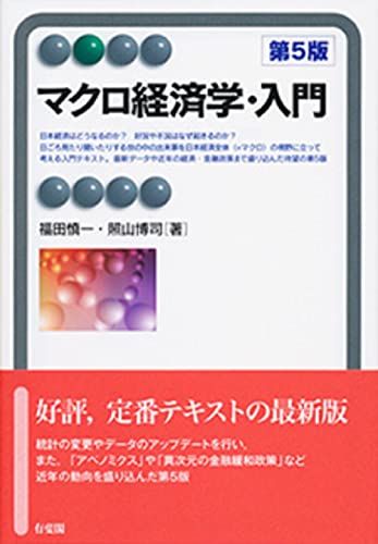 日本長期統計総覧 第3巻 新版 日本長期統計総覧 第3巻 新版 : ブックスドリーム 学参ストア1号