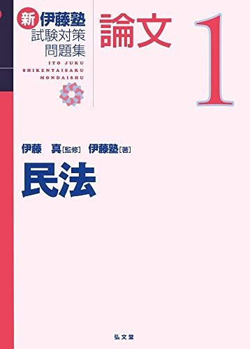 Amazon.co.jp: 症状・疾患別キネシオ・テーピング法 上巻 : 加瀬