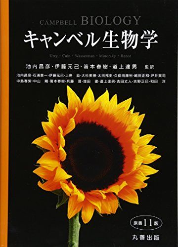 楽天市場】ミムス微生物学 カラー版 Richard V.Goering : 参考書