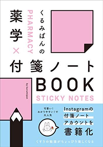 楽天市場】調剤と情報 2019年 08 月号 [雑誌] （特集：ト