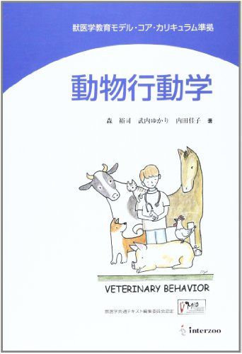 楽天市場】光学的可視化法 (可視化情報ライブラリー 3) 可視化