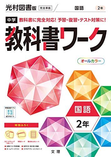楽天市場】奈良女子高等学校 2015年度受験用 赤本 220 (高校別