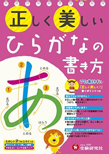 楽天市場】日本版デンバー式発達スクリーニング検査―JDDSTとJPDQ : 参考書専門店 ブックスドリーム