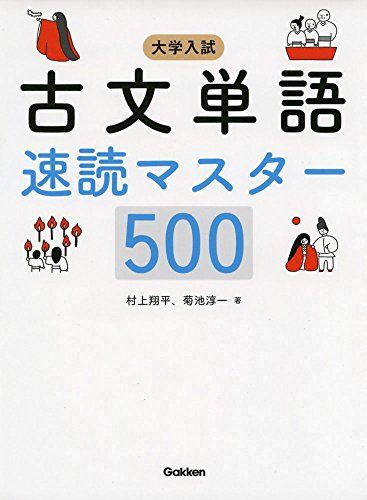 楽天市場】噺本と近世文芸: 表記・表現から作り手に迫る [単行本