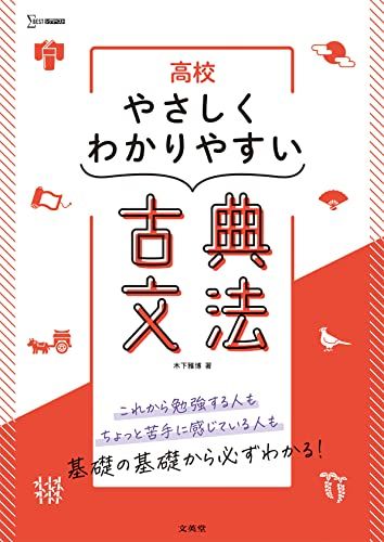 Amazon.co.jp: 症状・疾患別キネシオ・テーピング法 下巻 : 加瀬