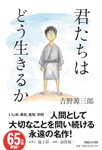 楽天市場】ルリヤ 神経心理学の基礎 脳のはたらき 第2版 [単行本