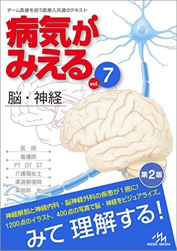 楽天市場】EVTテクニック―これは困ったどうしよう! [単行本] 飯田修; 南都伸介 : 参考書専門店 ブックスドリーム