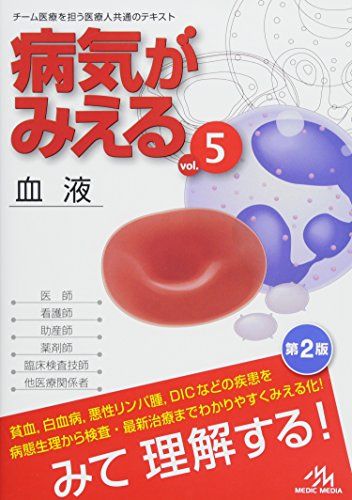 楽天市場】これだけ! 知っておきたいこどもの感染症10×3【電子版付】 [単行本] 山本 啓央、 加藤 宏樹; 笠井 正志 : 参考書専門店  ブックスドリーム