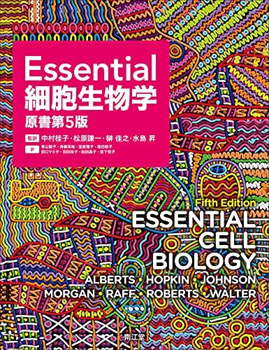 ミムス微生物学 カラー版 Richard V.Goering Amazon.co.jp: ミムス微生物学 カラー版 : Richard V.Goering