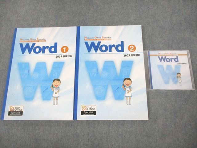 楽天市場】合格のキーポイントMOUS攻略 EXCEL2000 一般
