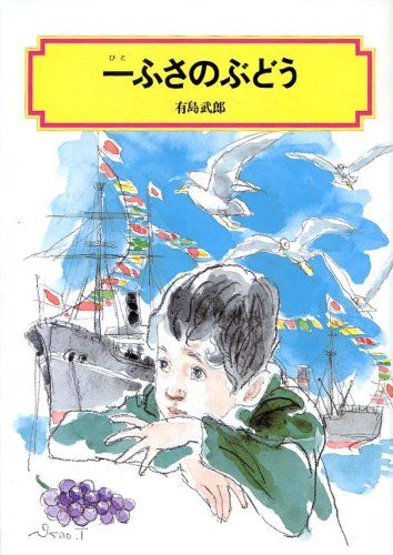 噺本と近世文芸: 表記・表現から作り手に迫る [単行本] 史果，藤井 Amazon.co.jp: 噺本と近世文芸: 表記・表現から作り手に迫る