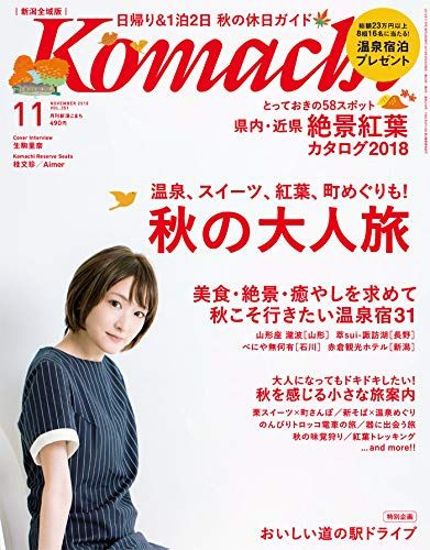 理学療法ジャーナル 2014年1月号 特集/バランスupdate―実用的な