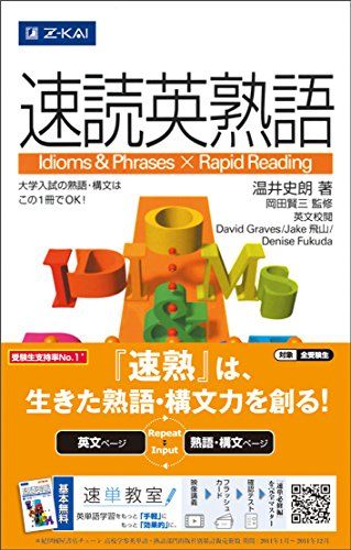 楽天市場】しちだ Home Listening 2015年4月〜2016年2月/4月