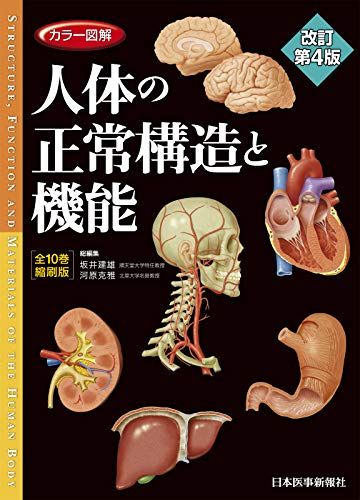 ミムス微生物学 カラー版 Richard V.Goering Amazon.co.jp: ミムス微生物学 カラー版 : Richard V.Goering