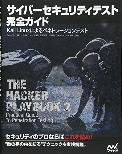ウインドウズXP版 これでわかるワード2002 (SCC Books 168) 大野 恵太; 「SCCライブラリーズ」制作グループ 楽天市場】ウインドウズXP版 これでわかるワード2002 (SCC Books