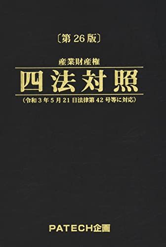 楽天市場】登記研究総索引 自551号至600号 : 参考書専門店