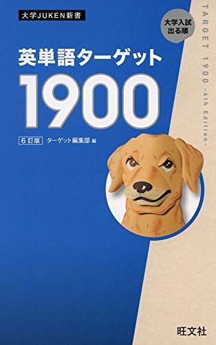Amazon | VV25-101 アルク 英会話 coedas advanced コエダス