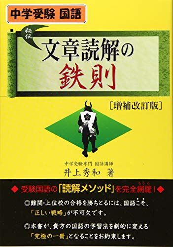 早稲田アカデミー 小6 女子学院コース NN志望校別コース JGの理科 物理/化学/生物/地学分野 状態良い 2021 計4冊 026M2D 早稲田アカデミー 小6 女子学院コース NN志望校別コース JGの