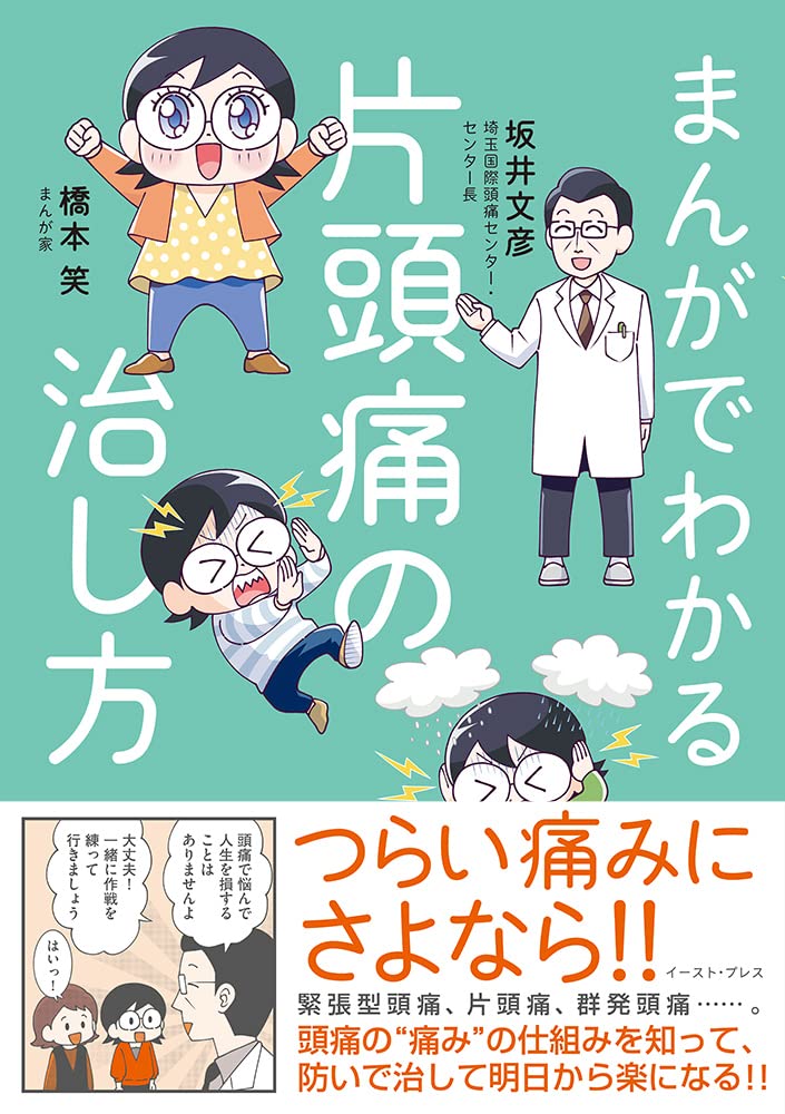 Dr．岩田のFUO不明熱大捜査線 4 岩田 健太郎（単行本） Amazon.co.jp: Dr.岩田のFUO不明熱大捜査線(4)~膠原病/ケア