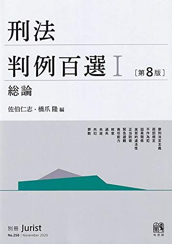 タクティクスアドバンス商法 (2011) 商事法務 株式会社 商事法務 | タクティクスアドバンス民法2011