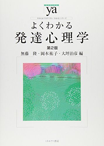 プレイセラピ-実践の手引き 治療関係を形成する基礎的技法  /誠信書房/マリア・Ａ．ジョルダーノ（単行本） プレイセラピー実践の手引きー治療関係を形成する基礎的技法