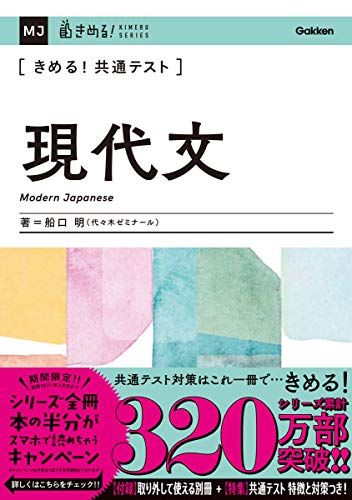 楽天市場】東京出版 大学への数学 2019年4月号〜2020年3月号